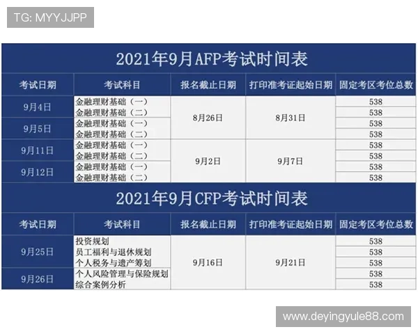 德赢中国官网网址官方入口地址及登录流程详细指南