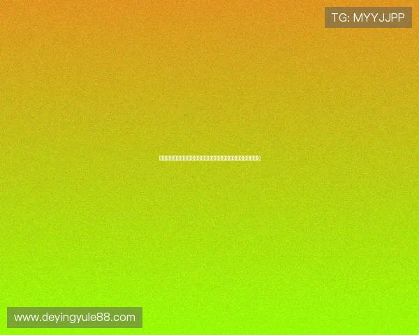 科特迪瓦与库拉索世界杯比赛看点：双方历史交锋与战术调整分析
