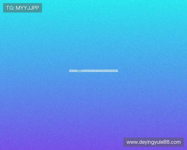 乐动全体育app功能详解，满足不同用户的运动健身和健康管理需求