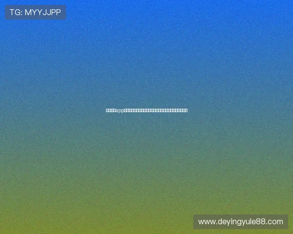 乐竞体育app官网入口常见问题解答，帮助新手快速上手体育竞猜与投注
